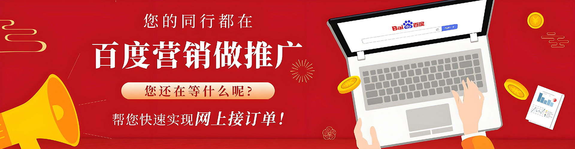永城百度开户返点